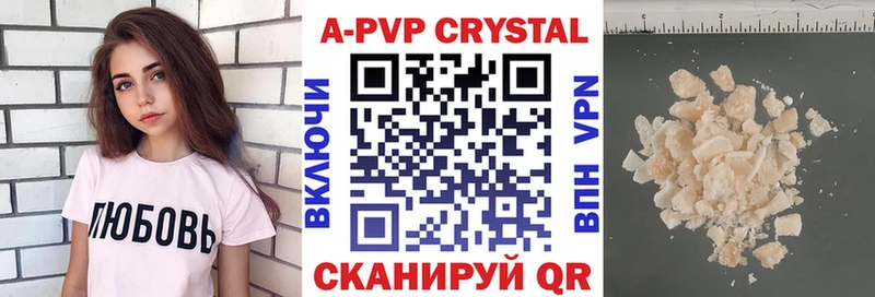 Купить наркотики сайты Ак-Довурак КЕТАМИН  Мефедрон  А ПВП  ГАШИШ  COCAIN 