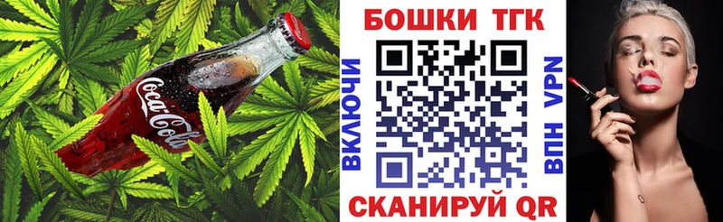 Печенье с ТГК марихуана Ак-Довурак