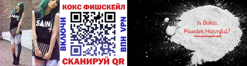 как найти Ак-Довурак Cocaine Колумбийский