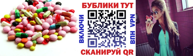 Ecstasy Cube  Ак-Довурак 
