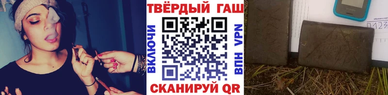 ГАШИШ индика сатива Ак-Довурак