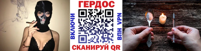 гидра рабочий сайт  Ак-Довурак  ГЕРОИН афганец 