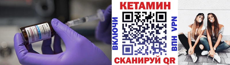 даркнет сайт  Ак-Довурак  Кетамин ketamine 