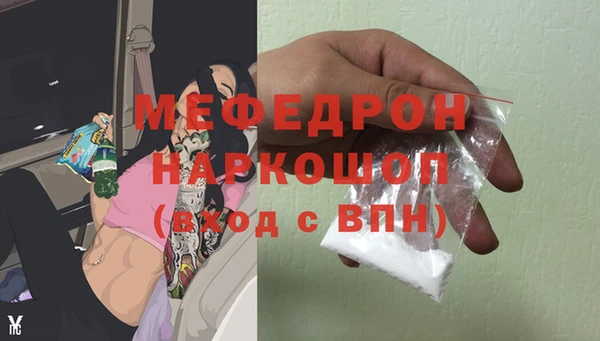 стафф Краснослободск