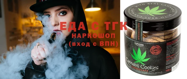 трава Алзамай