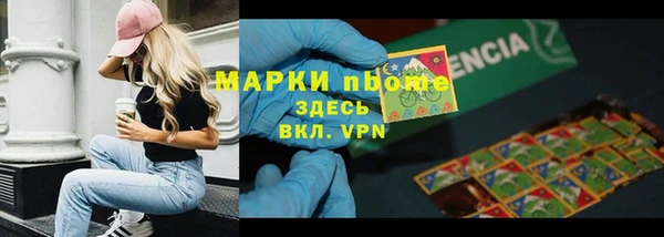 синтетический гашиш Краснотурьинск