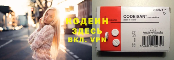 кокаин Красноперекопск