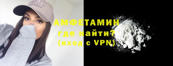 трава Алзамай