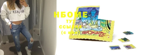 стафф Краснослободск