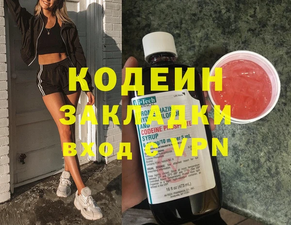 синтетический гашиш Краснотурьинск