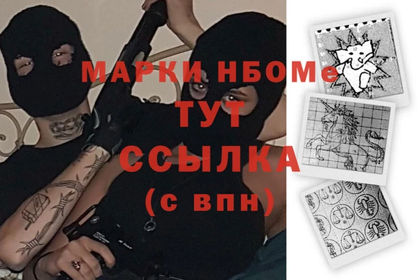 кокаин Красноперекопск