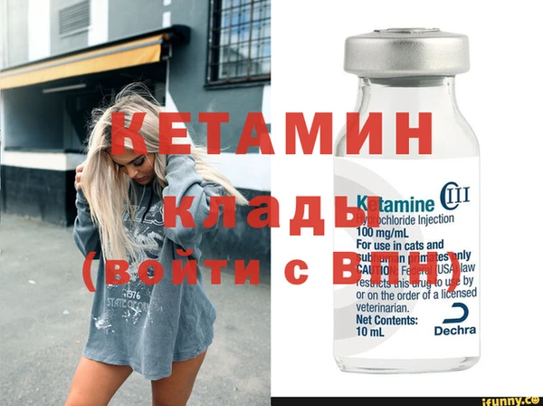 стафф Краснослободск