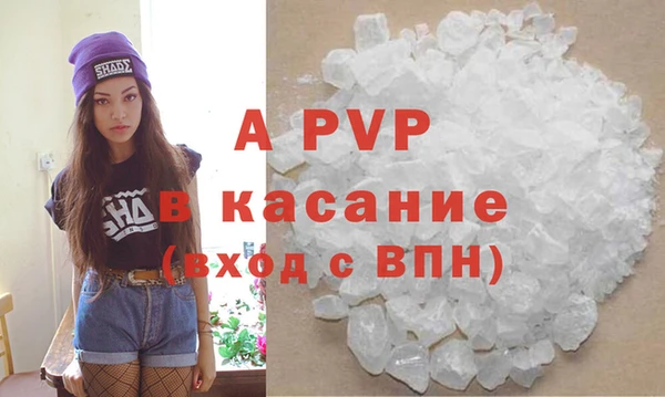 кокаин Красноперекопск