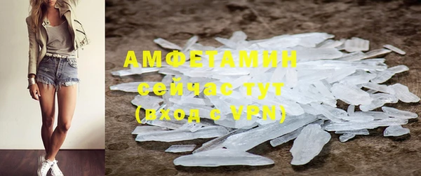 стафф Краснослободск