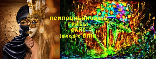 синтетический гашиш Краснотурьинск