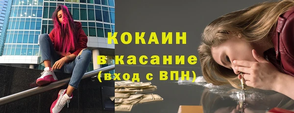 скорость Алексин