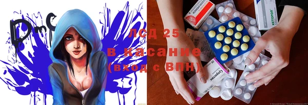 кокаин Красноперекопск