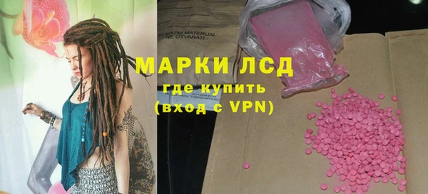 стафф Краснослободск