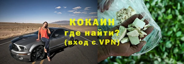стафф Краснослободск