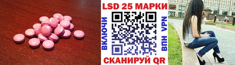 цена наркотик  Ак-Довурак  Лсд 25 экстази кислота 