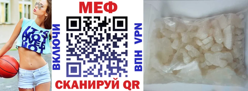 купить   Ак-Довурак  blacksprut рабочий сайт  МЕФ мука 
