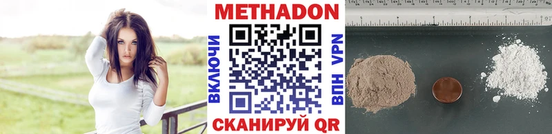МЕТАДОН белоснежный MEGA ONION Ак-Довурак наркота