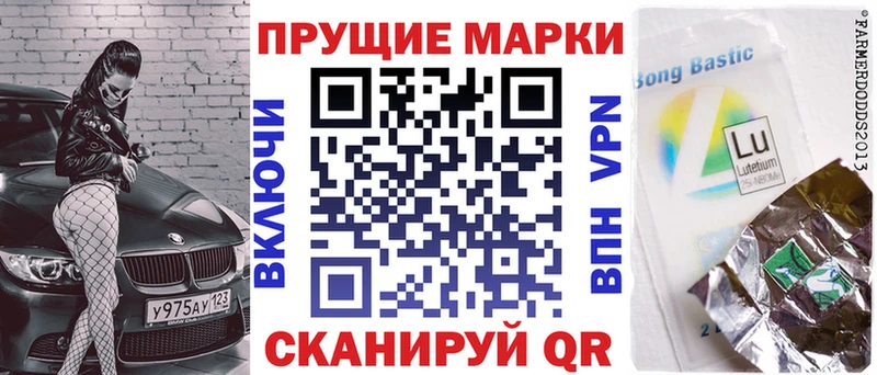 Марки NBOMe 1,8мг  Ак-Довурак 