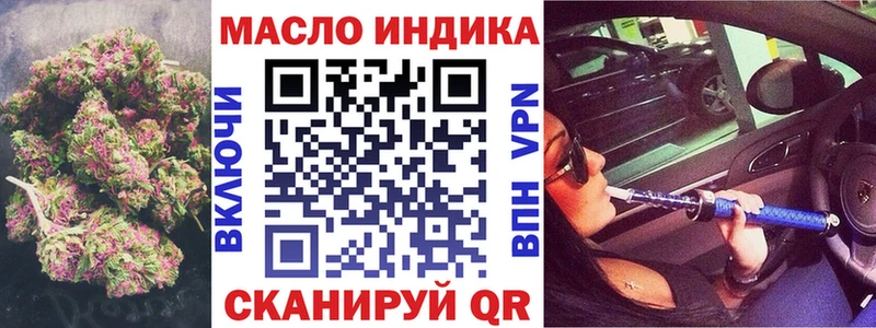 Дистиллят ТГК жижа  закладка  Ак-Довурак 